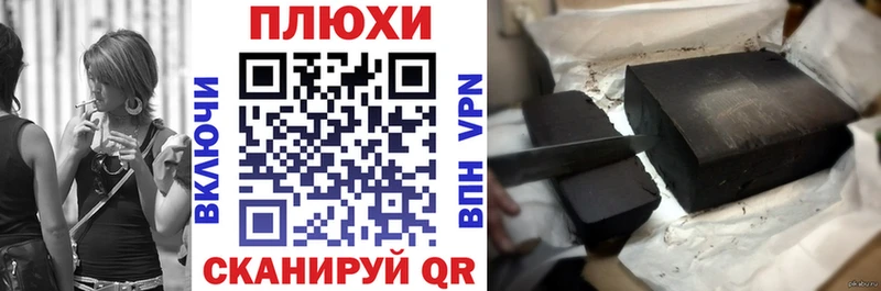 Как найти наркотики Старица Каннабис  КОКАИН  Alpha PVP  Галлюциногенные грибы  Гашиш 