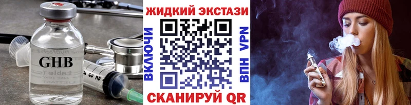 Бутират вода  магазин продажи   Старица 
