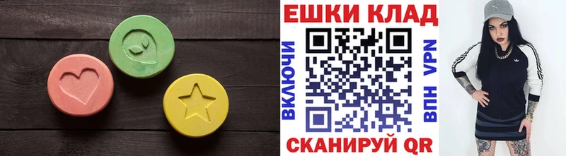 Ecstasy MDMA  Старица 