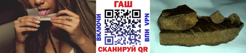 ГАШИШ индика сатива  где найти   Старица 