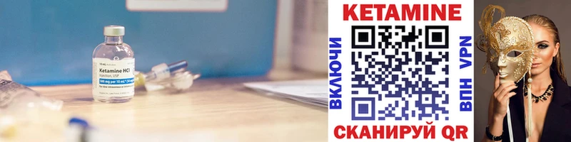 blacksprut сайт Старица КЕТАМИН VHQ