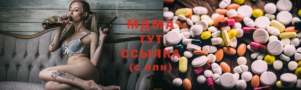 альфа пвп VHQ Балабаново