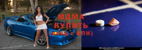 альфа пвп VHQ Балабаново