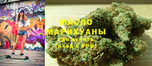 альфа пвп VHQ Балабаново