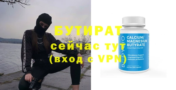 бошки Балахна