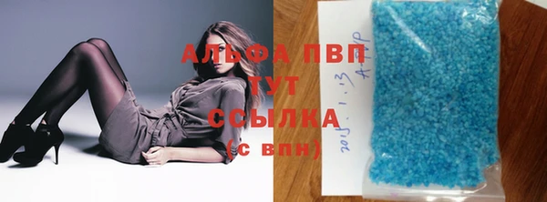 бошки Балахна
