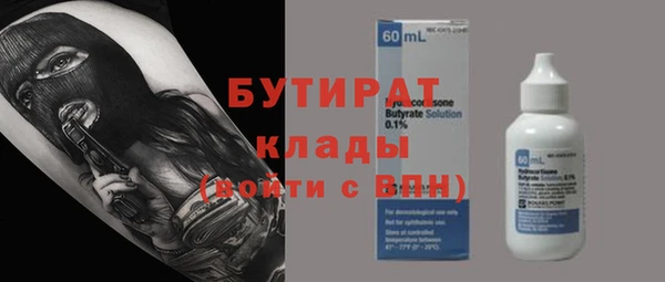 ECSTASY Баксан