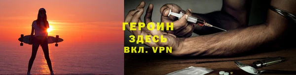 альфа пвп VHQ Балабаново