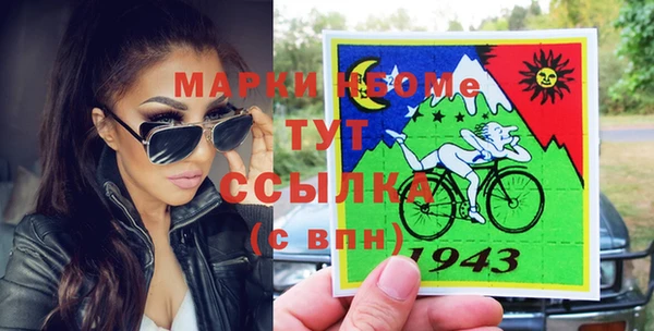 альфа пвп VHQ Балабаново