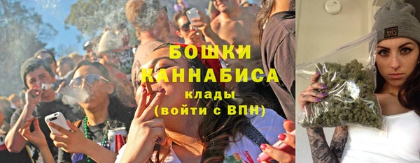 альфа пвп VHQ Балабаново
