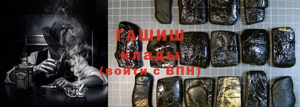 альфа пвп VHQ Балабаново