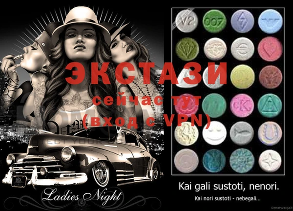 ECSTASY Баксан