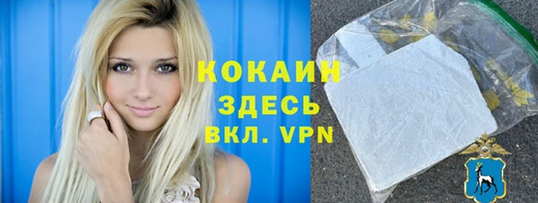 альфа пвп VHQ Балабаново