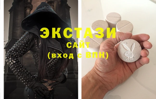 альфа пвп VHQ Балабаново