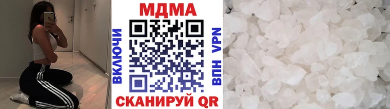 MDMA молли  Старица 