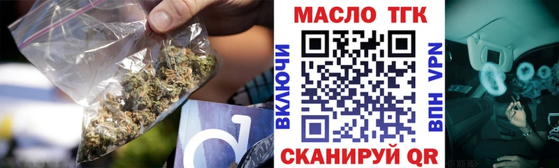 Дистиллят ТГК концентрат  дарнет шоп  Старица 